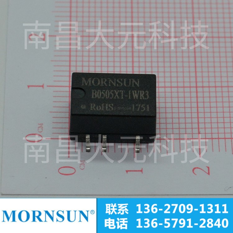 原装直销 MORNSUN 金升阳 B05_XT-1WR3系列DC模块电源