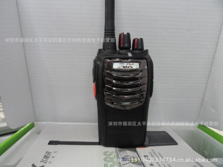 飛捷訊對(duì)講機(jī)FJX-558S對(duì)講機(jī) 8W大功率 酒店工地物業(yè)適用