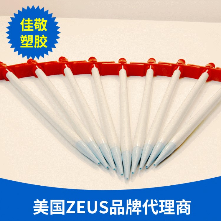 長(zhǎng)期供應(yīng)ZEUS(美國(guó))量PTFE可撕鞘管 提供各種塑膠管