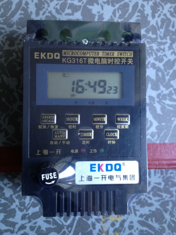 【批發(fā)】上海一開 時控開關(guān)/定時開關(guān)/微電腦時控開關(guān)KG316T
