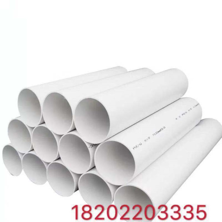 京通廠家直銷(xiāo)PVC管材管件批發(fā) PVC給水管 PVC排水管dn160量大價(jià)低