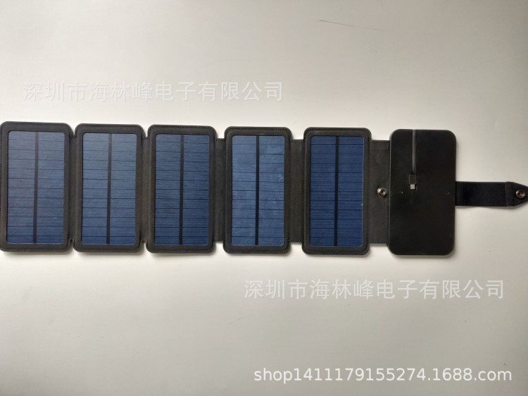 太陽能充電寶智能戶外便攜式折疊包充電包充電器移動電源太陽能板