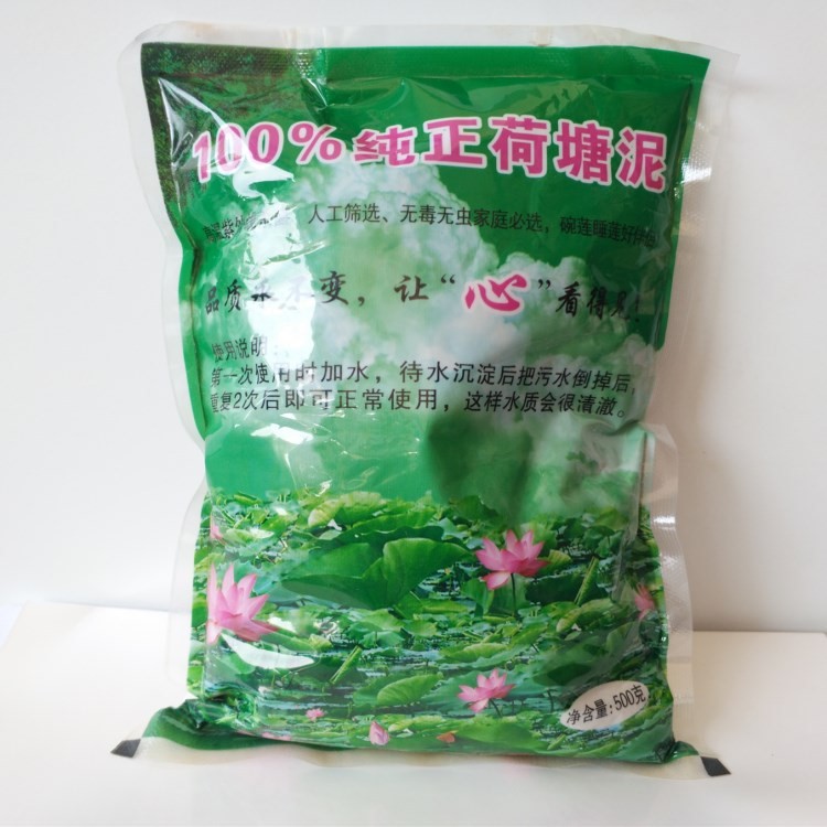 批发荷塘泥 现挖淤泥河泥干泥土适用于碗莲水生植物营养土荷花泥