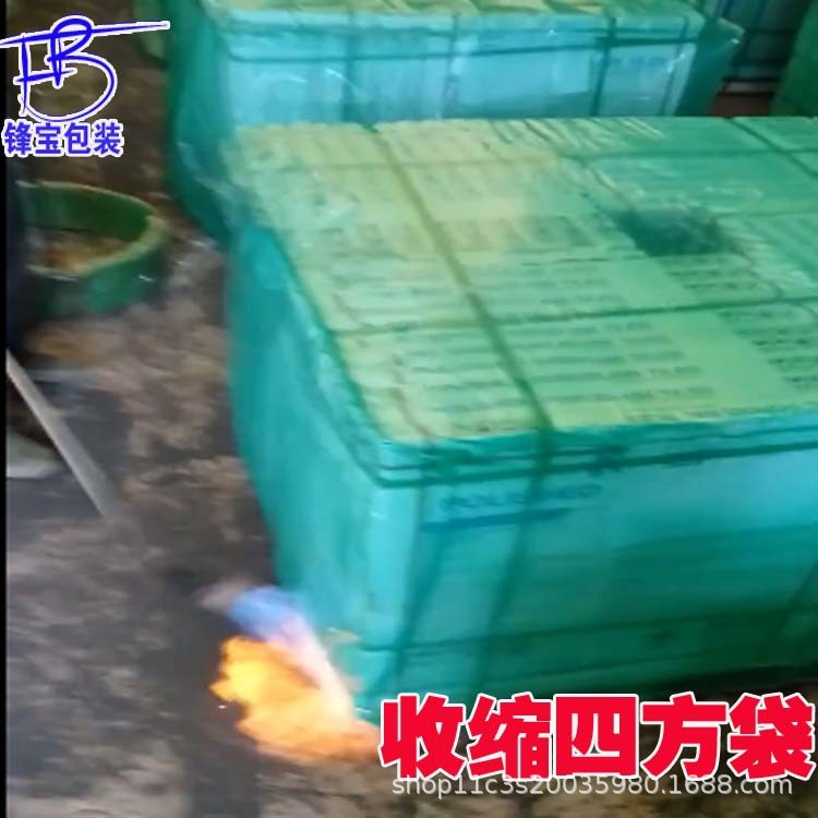 廠家PVC收縮四方袋 PE立體收縮袋 陶瓷打托袋 熱縮膜pvc熱收縮袋