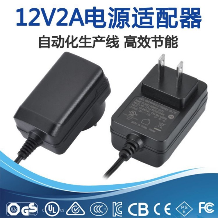 12V2A 電源適配器美規(guī)ul1310六級能效開關電源LED適配器廠家