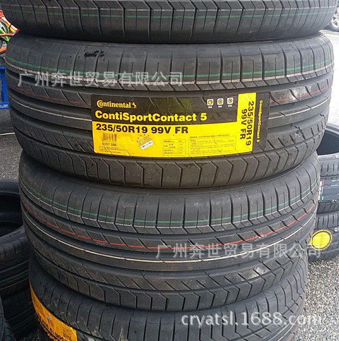 馬牌235/50R19 99V CSC5輪胎  大眾途觀 奔馳GLK300輪胎