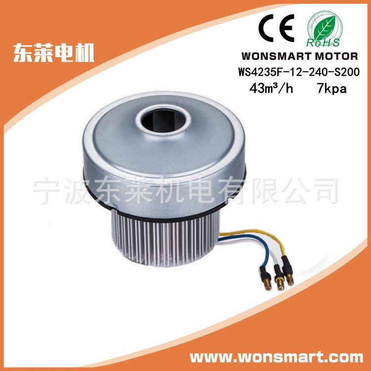 現貨直銷12V氣吸花生玉米小麥播種機 無刷直流電機馬達鼓風機