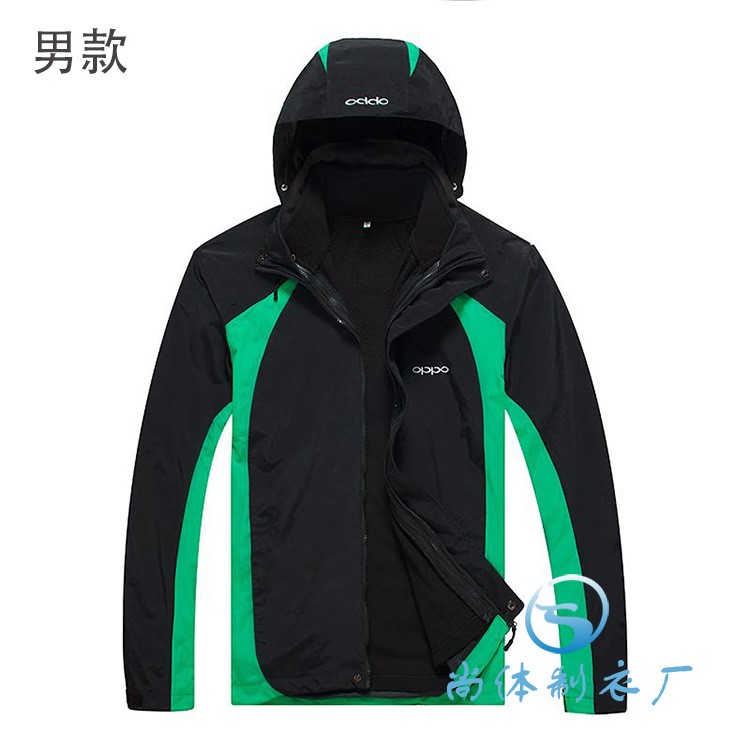 新款OPPO冬裝風衣工作服訂做手機店工裝定制二合一兩件套沖鋒衣