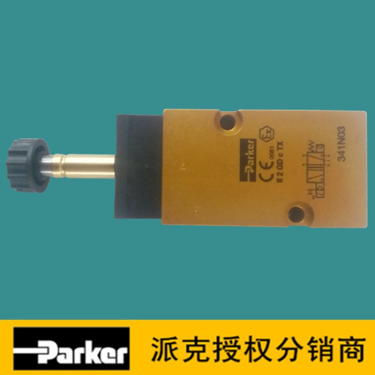 原裝派克流體控制閥氣動執(zhí)行控制閥二位五通PARKER電磁閥