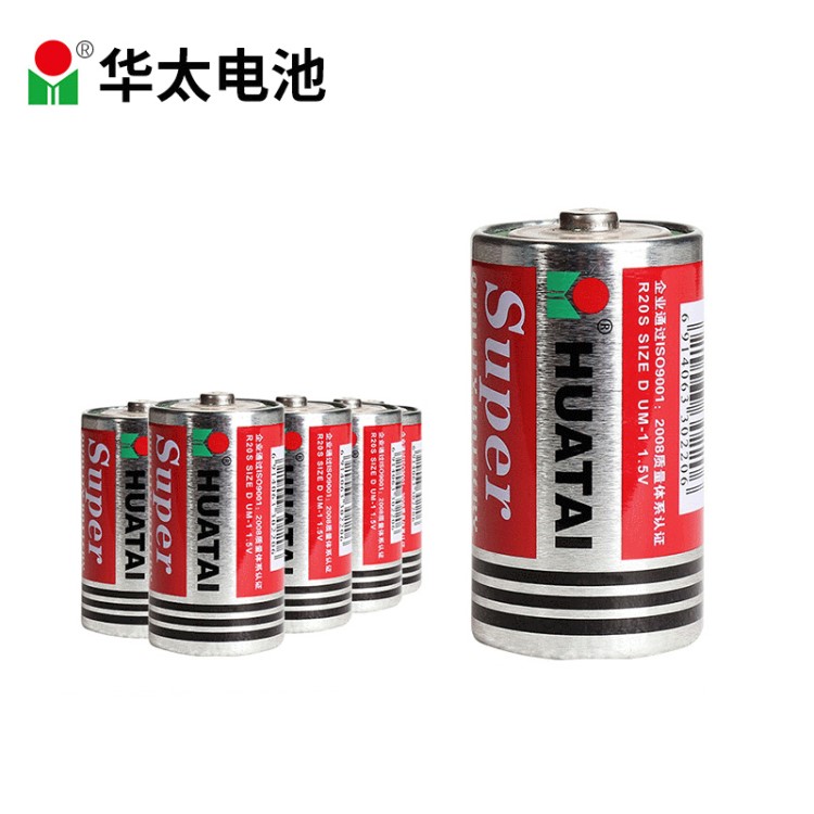 華太電池1號電池R20S鐵殼無汞環保一號電池大號燃氣灶干電池