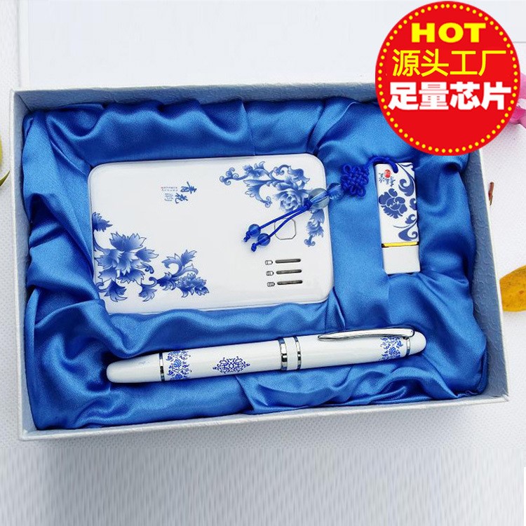 青花瓷三件套 青花瓷套裝 禮品U盤 陶瓷u盤 u盤批發(fā) 青花瓷