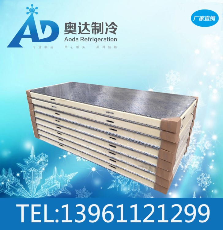 奧達(dá)制冷聚氨酯(PU)保溫板冷庫專用廠家直銷B2阻燃防火不銹鋼庫板