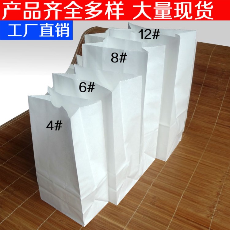 [工廠直銷]8號一次性休閑食品包裝袋 服裝防塵方底牛皮紙袋可定做