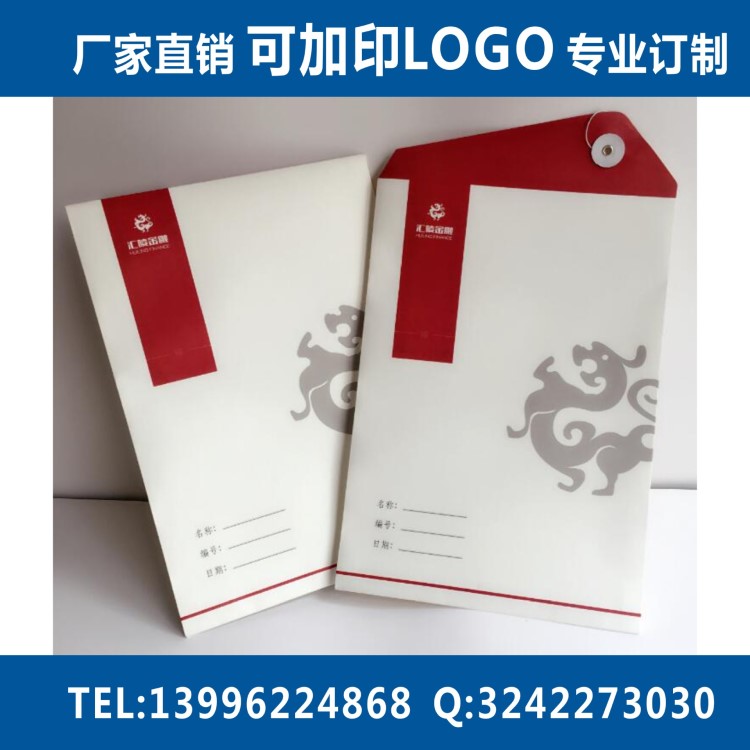 檔案袋定制 牛皮紙 A4檔案袋 牛皮紙資料袋 文件袋 廠家批發(fā)定制