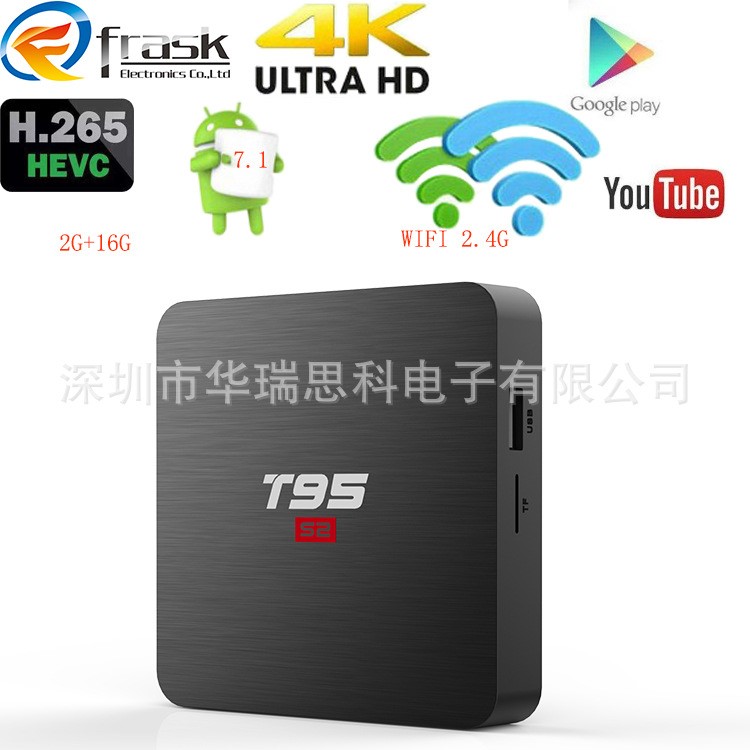 工厂原装直销t95 s2 tv box 安卓网络播放器S905W 支持H.265现货