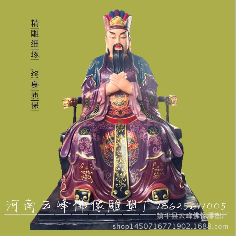 河南佛像廠家訂做 樹脂佛像三官大帝 紫薇大帝神像佛像批發