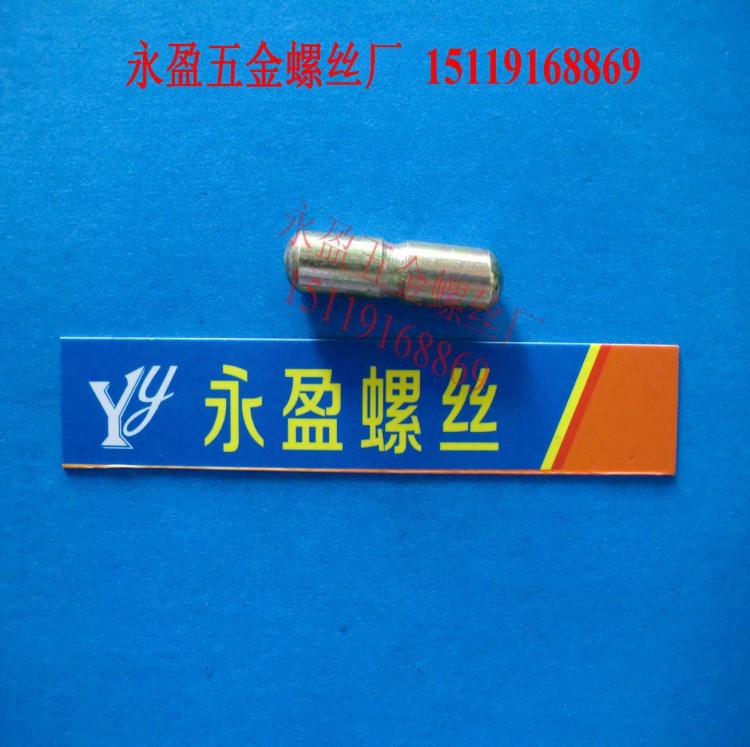 順德螺絲五金廠,開(kāi)槽銷軸,卡位銷釘,沖壓彈片,車床件沖壓件加工