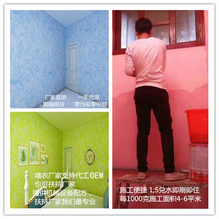 墻衣自刷電視背景墻 無縫墻紙自粘負氧離子纖維墻紙 植物纖維墻衣
