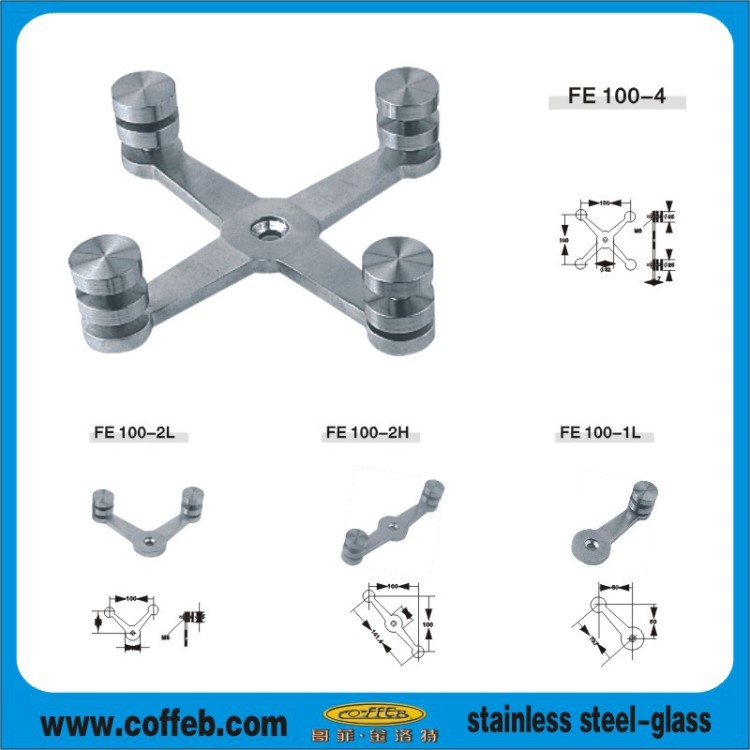 不銹鋼幕墻配件，點支式玻璃幕墻配件，玻璃連接件，駁接爪，助爪
