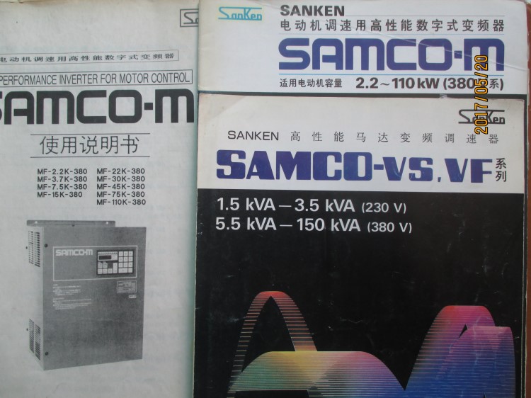 全新原裝SANKEN三墾變頻器MF/VS/VF