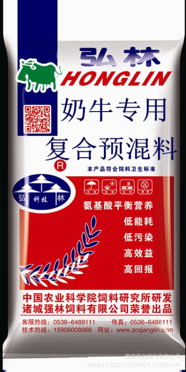 肉牛育肥牛專用飼料牛糧食奶?；旌狭厦谌槠谀膛Ｊ旎a(bǔ)料養(yǎng)殖