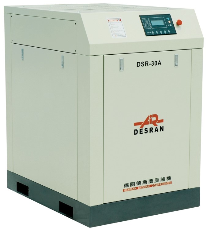 德斯蘭空壓機DSR-20A  巨風空壓機 螺桿式空壓機