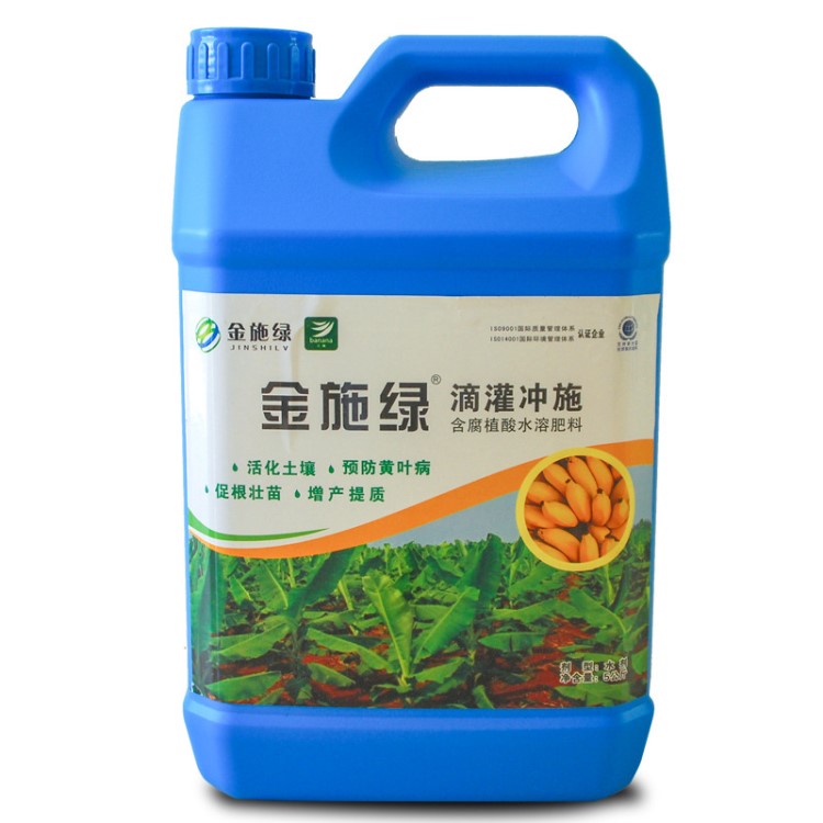 含腐植酸水溶肥滴灌沖施肥香蕉活化土壤預(yù)防黃葉病促根壯苗