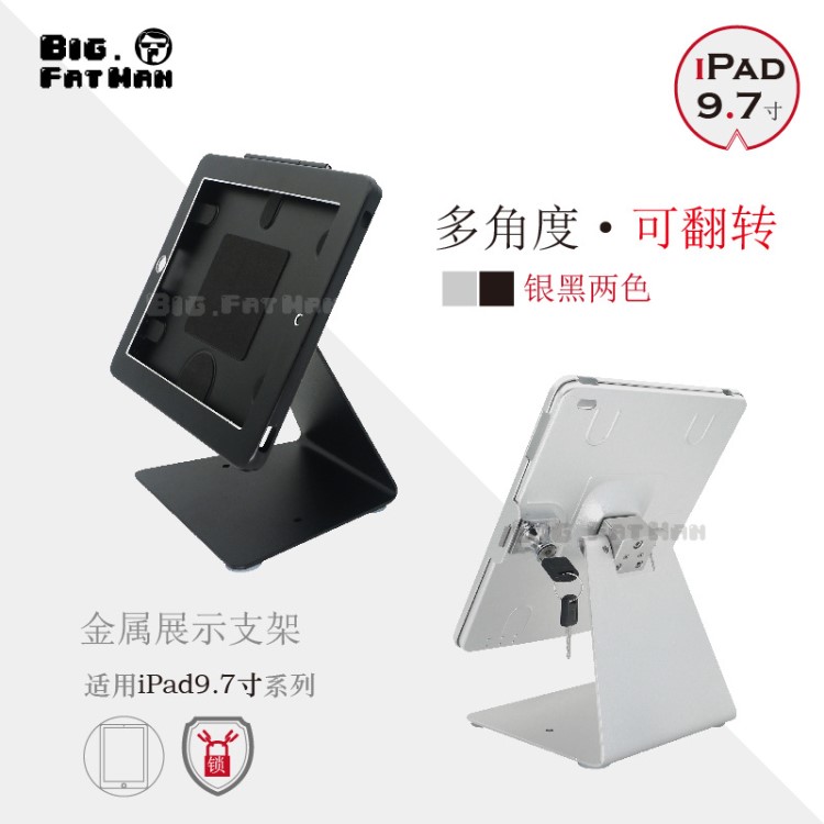 iPad支架臺(tái)式桌面展示防盜帶鎖平板金屬底座固定萬向旋轉(zhuǎn)支架