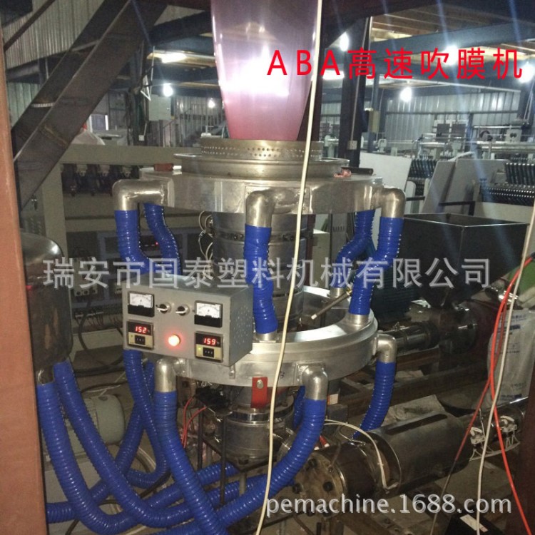 供應聚乙烯熱收縮膜吹膜機 大型熱收縮膜吹膜機 高速pe熱收縮膜