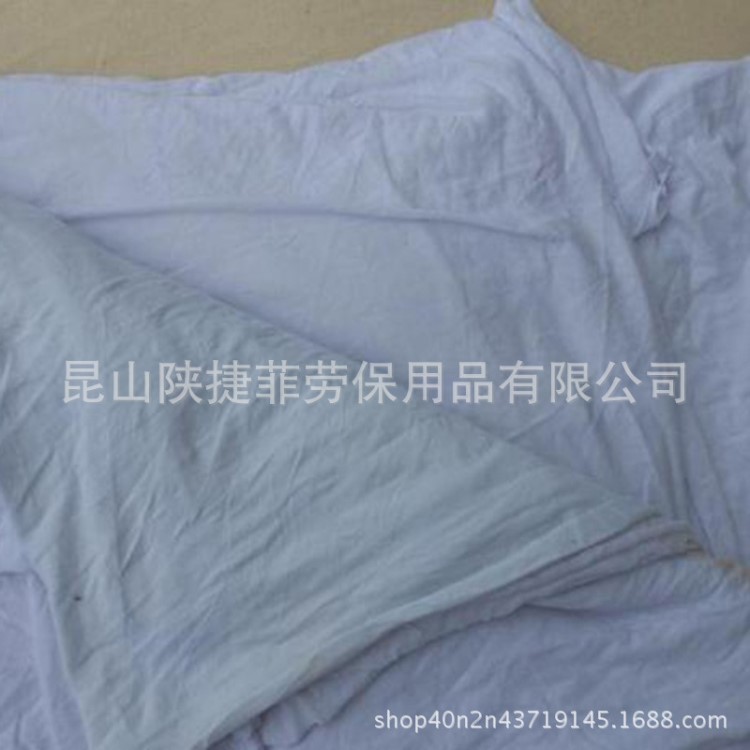 【陜捷菲】全棉白色工業(yè) 棉布服裝 邊角料碎布吸水吸油不掉毛破布