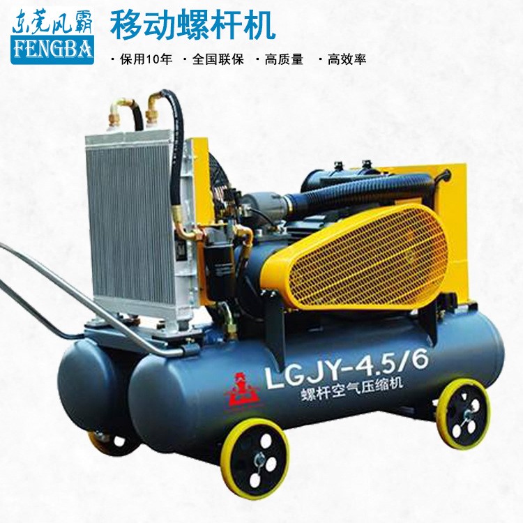 移動(dòng)螺桿空壓機(jī) 開(kāi)山LGY系列螺桿式量 15kw移動(dòng)方便 工廠供應(yīng)