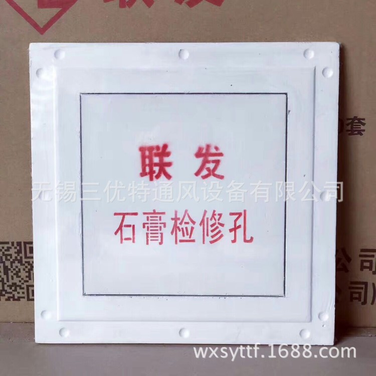 批發(fā)雙鋁邊石膏檢修口石膏板檢查口空調(diào)檢修孔吊頂檢修口400*400