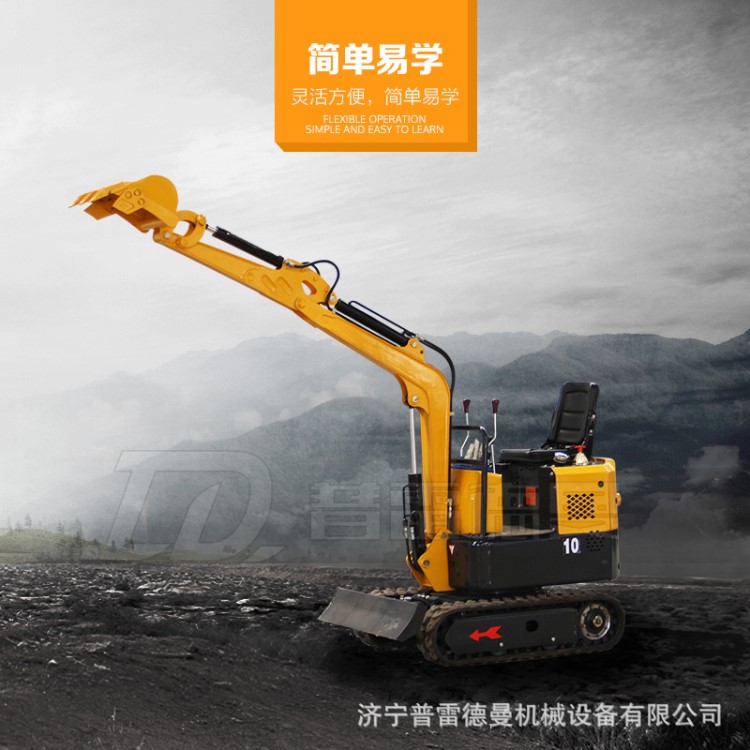1.0小型挖掘機360度旋轉(zhuǎn)  煤礦防爆小型挖掘機訂金可發(fā)貨
