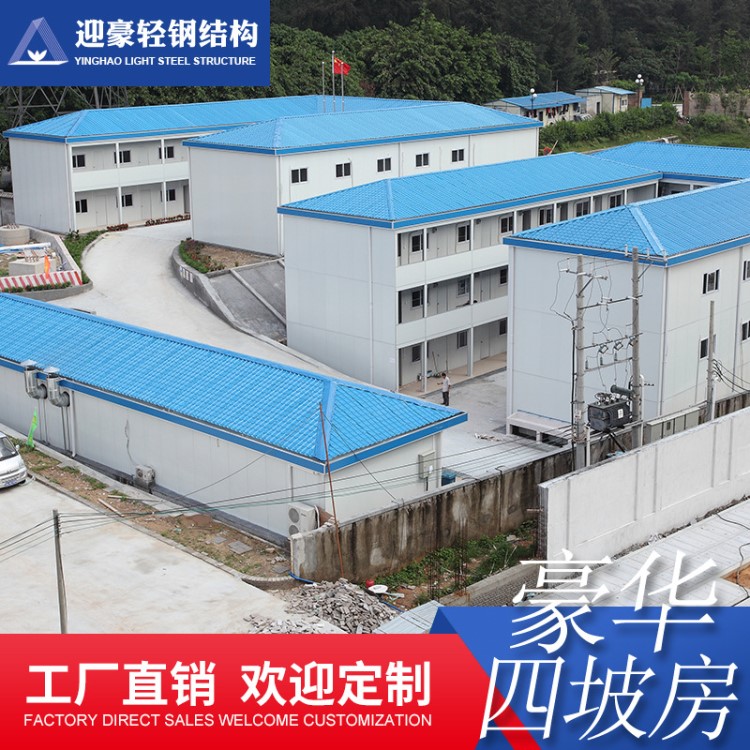豪華四坡房 活動(dòng)房 瓷磚找平器 地板價(jià)格 鋁單板 新型輕質(zhì)隔墻板
