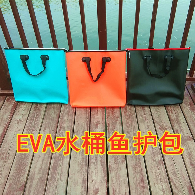 批發(fā)魚護(hù)包釣魚包工具包EVA軟包漁戶包漁具釣魚用品戶外用品