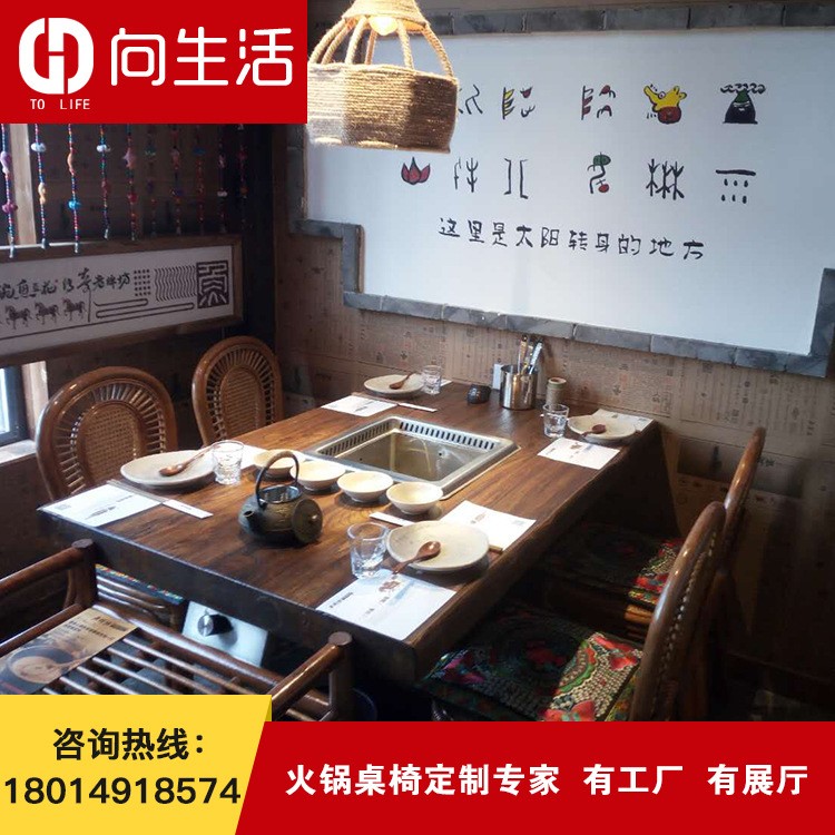 實木仿古火鍋桌電磁爐火鍋店餐桌椅老牌坊魚豆花火鍋定制工廠直銷