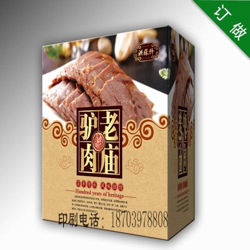 廠家供應(yīng)禮品盒五香 驢肉禮品盒 東北特產(chǎn)包裝盒 牛肉包裝盒定