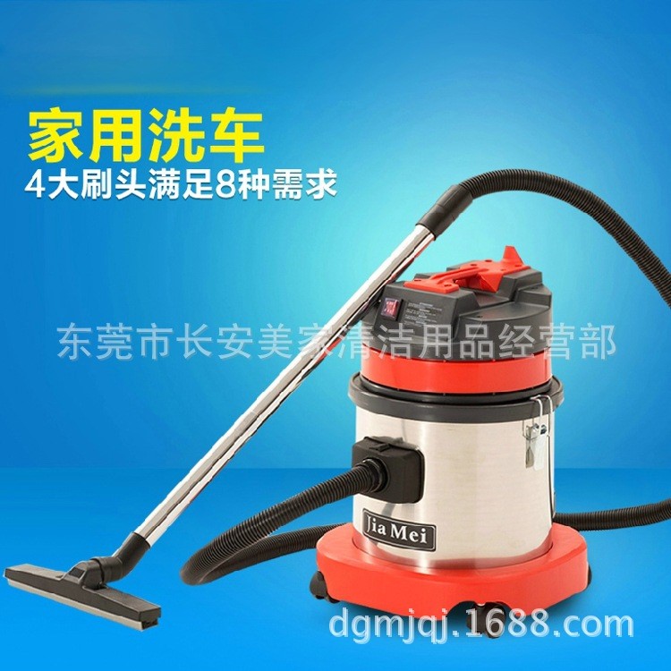 現貨嘉美bf570吸塵吸水機家用吸塵器辦公室賓館酒店客房用15L包郵