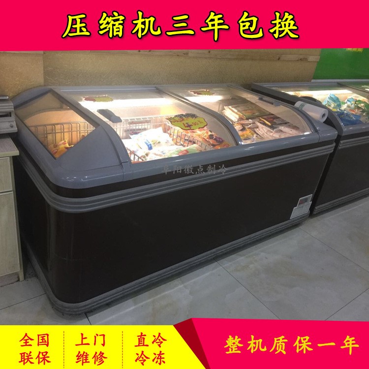 端頭島柜1.86米 雪糕冰淇淋棒冰冷凍展示柜 生鮮速凍食品儲藏柜