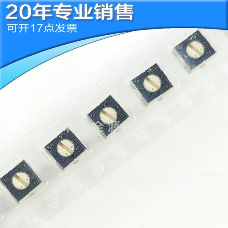 全新3314J-1-104E SMD 貼片電位器 精密可調(diào)電位器 電子元器件