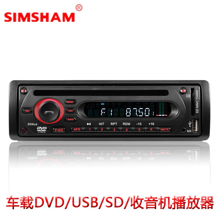 廠家批發(fā)車載dvd播放器  汽車藍(lán)牙免提DVD  12V-24VDVD單錠機