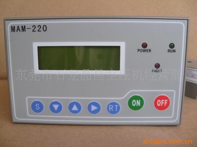 供应MAM-220经济型螺杆式空压机微电脑控制器/PLC/显示器/主控器