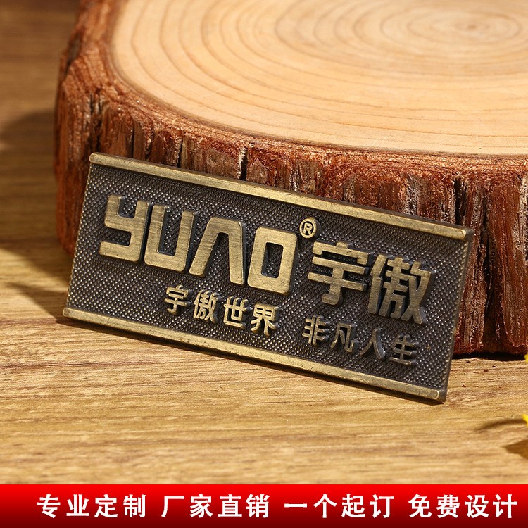 家具銘牌定做 金屬標(biāo)牌鋁牌 鋅合金標(biāo)牌鐵牌定制 長(zhǎng)期生產(chǎn)供應(yīng)