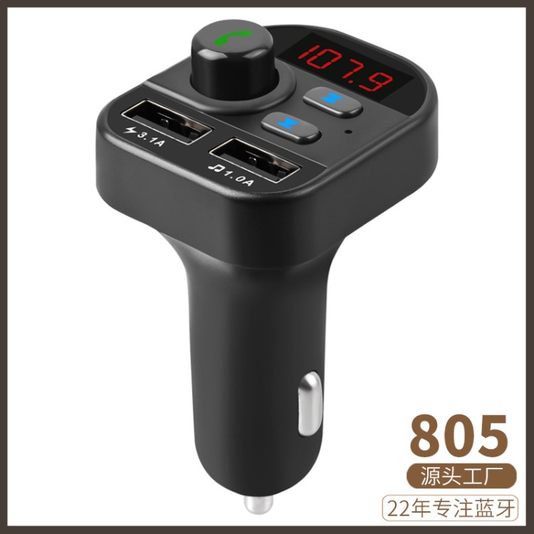 車(chē)載mp3藍(lán)牙免提電話(huà) 車(chē)載藍(lán)牙 汽車(chē)插卡mp3播放器車(chē)充電廠(chǎng)家