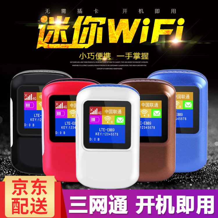 4G中興微ZTE-V3迷你隨身WIFI路由器支持雙卡雙待ESIM卡PCBA方案