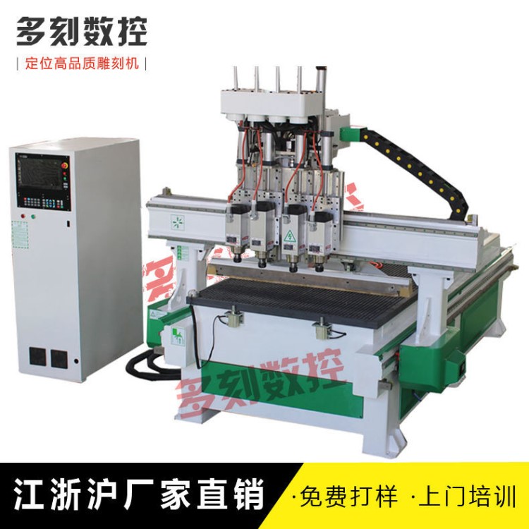 櫥柜門吸塑門板開料機 柜體柜門開料打孔拉槽四工序開料機