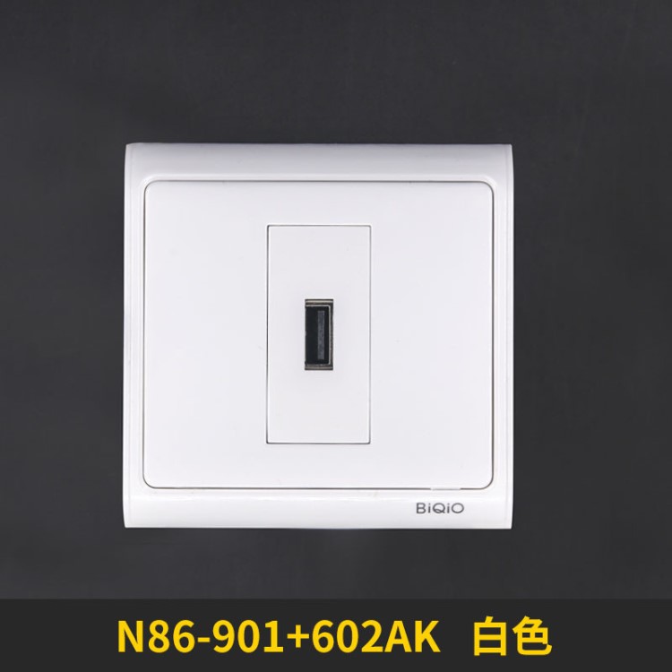 N86-901+602AK USB2.0免焊壓線A母卡線U盤鼠標(biāo)鍵盤墻面信息插座