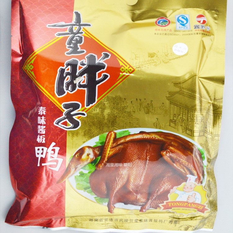 酱板鸭 湖南常德特产童胖子微辣/中辣/特辣休闲麻辣食品批发250g