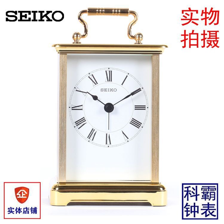 Seiko精工鬧鐘時尚居家座鐘經(jīng)典辦公客廳金屬座鐘精工鐘表QHE093G