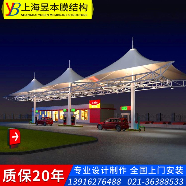 設計制作膜結構加油站 石化廠房頂棚膜結構工程 加氣站膜結構頂篷